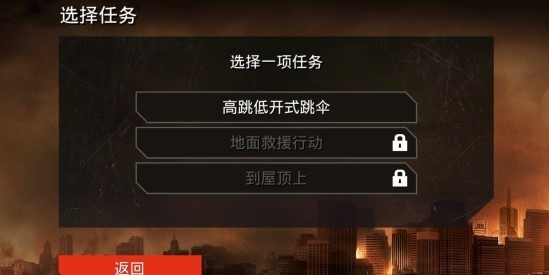 哥斯拉攻击区 哥斯拉攻击区