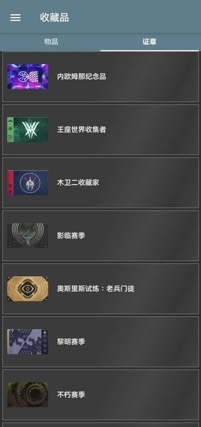 Little Light Little Light