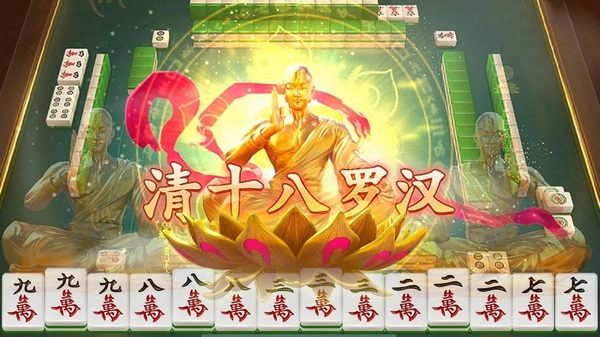微乐家乡麻将 微乐家乡麻将
