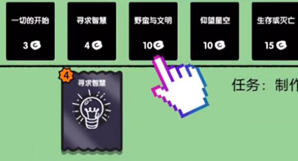 堆叠世界 堆叠世界