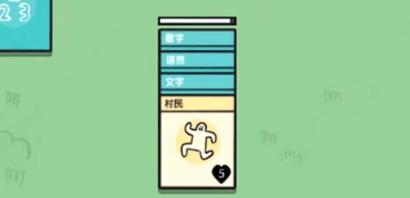 堆叠世界 堆叠世界