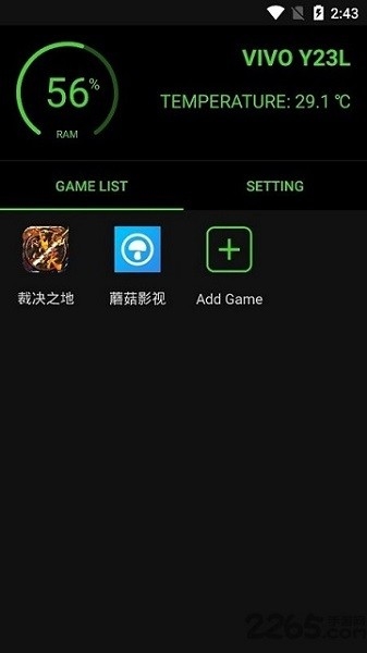 Booster+ Booster+