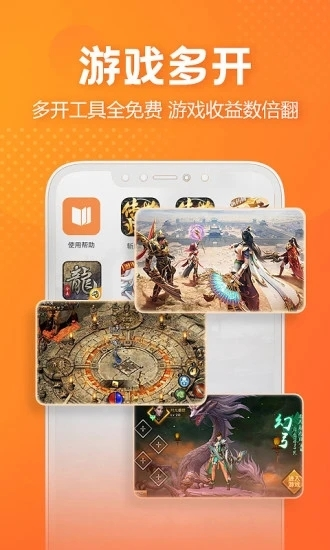 贪玩游戏盒 贪玩游戏盒