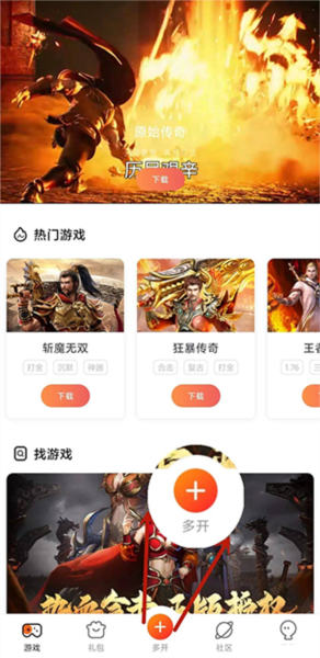 贪玩游戏盒 贪玩游戏盒