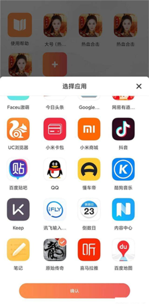 贪玩游戏盒 贪玩游戏盒