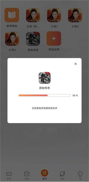 贪玩游戏盒 贪玩游戏盒