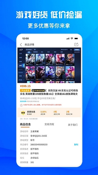酷猫游戏助手 酷猫游戏助手