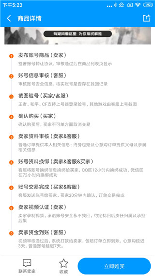 酷猫游戏助手 酷猫游戏助手