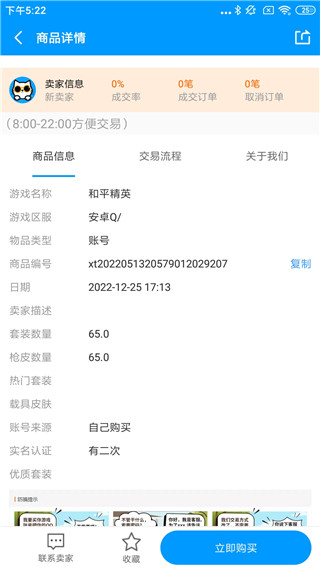 酷猫游戏助手 酷猫游戏助手