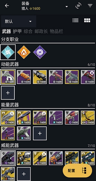 Destiny 2 Destiny 2