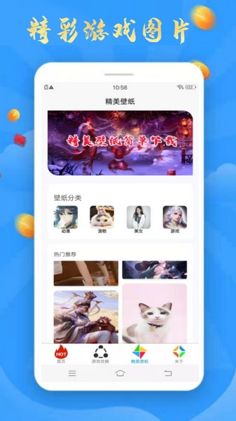 2377游戏盒 2377游戏盒