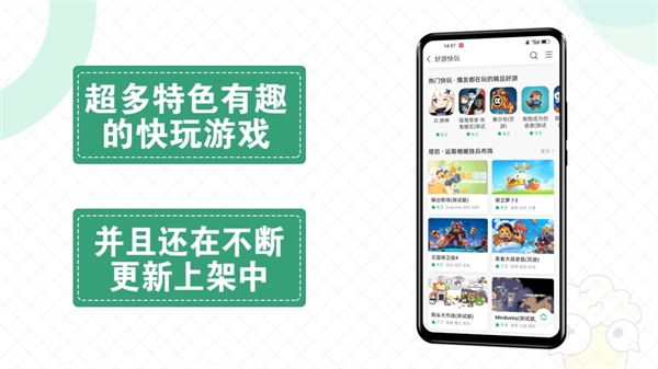 快爆工具服务 快爆工具服务