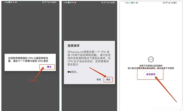 星穹铁道工坊 星穹铁道工坊