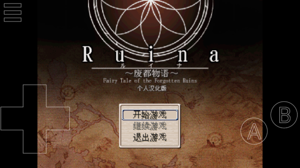 EasyRPG Player EasyRPG Player