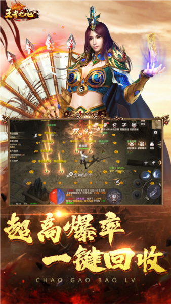 王者之心2 王者之心2