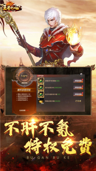 王者之心2 王者之心2