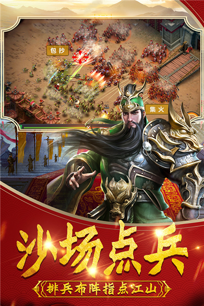武神吕小布 武神吕小布