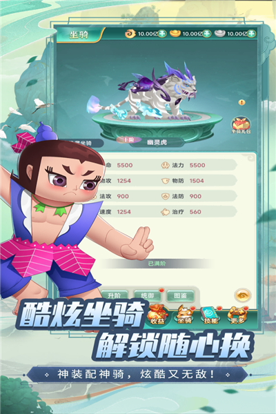 葫芦娃·奇幻世界 葫芦娃·奇幻世界