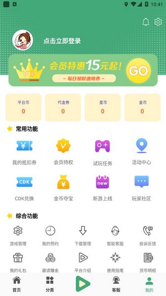 米粒游手游 米粒游手游