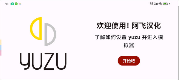 yuzu yuzu