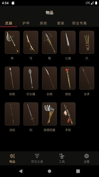D2助手 D2助手