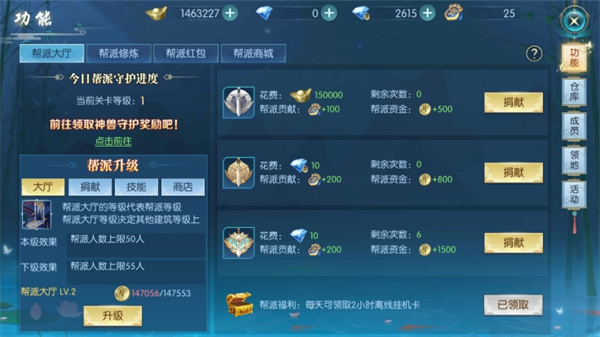 灵剑奇缘 灵剑奇缘