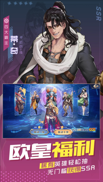 黎明航线 黎明航线