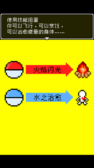 那家伙是四天王之中最有钱的 那家伙是四天王之中最有钱的