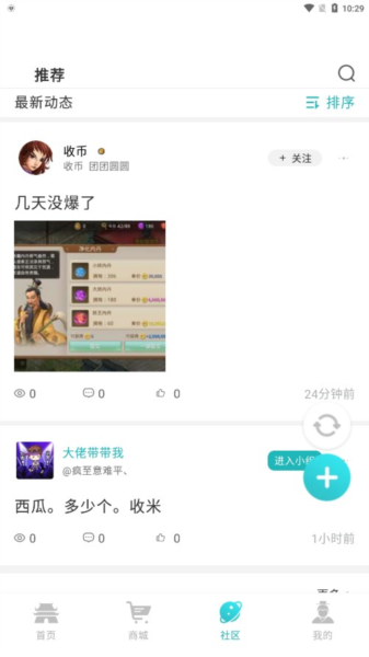 掌上问道 掌上问道