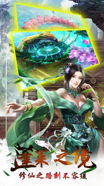 剑斩乾坤 剑斩乾坤