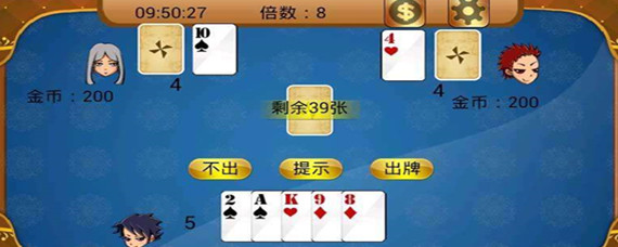 七王五二三 七王五二三