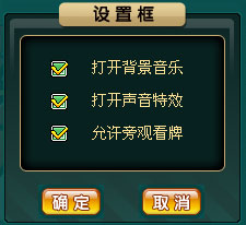 七王五二三 七王五二三