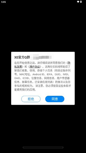 XE防闪框架 XE防闪框架