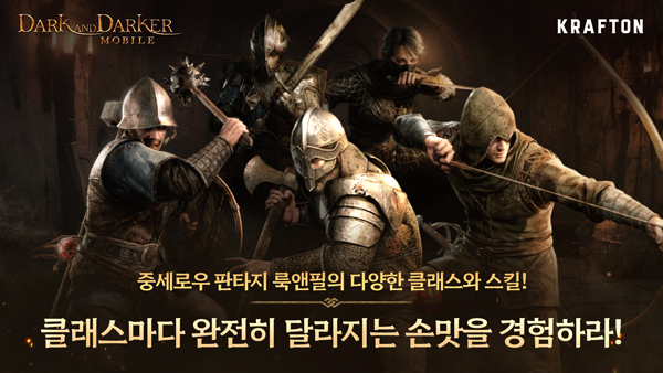 Dark and Darker至暗时刻 Dark and Darker至暗时刻