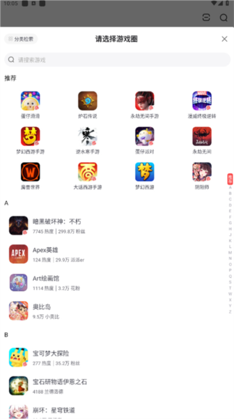 网易大神极速版 网易大神极速版