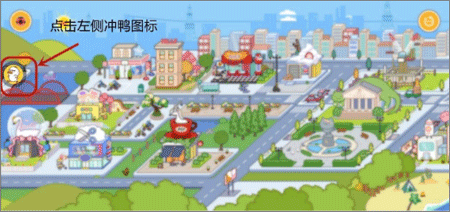 冲鸭加速器 冲鸭加速器