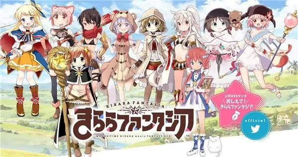 闪耀幻想曲 闪耀幻想曲
