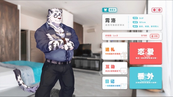 遗失的终章 遗失的终章