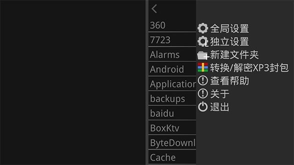 kirikiri2模拟器 kirikiri2模拟器
