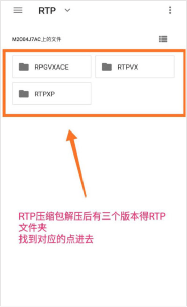 RPG Maker Plugin for JoiPlay RPG Maker Plugin for JoiPlay