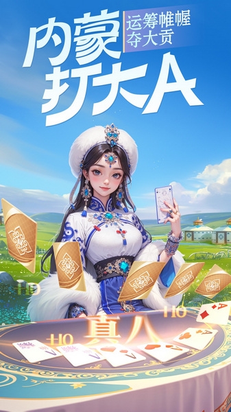 打大A 打大A