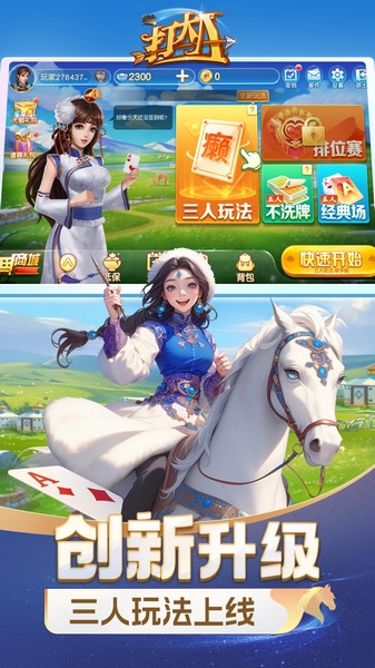 打大A 打大A