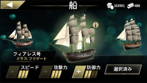 刺客信条:海盗奇航 刺客信条:海盗奇航