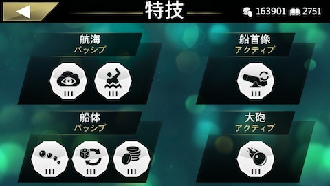刺客信条:海盗奇航 刺客信条:海盗奇航