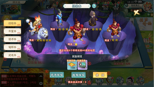 葫芦娃·奇幻世界 葫芦娃·奇幻世界