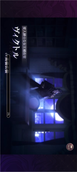 美男恶徒在暗夜中的恋爱 美男恶徒在暗夜中的恋爱