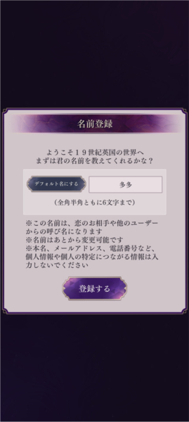美男恶徒在暗夜中的恋爱 美男恶徒在暗夜中的恋爱