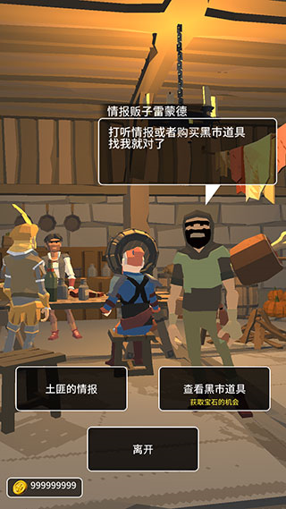 恶棍复仇者 恶棍复仇者