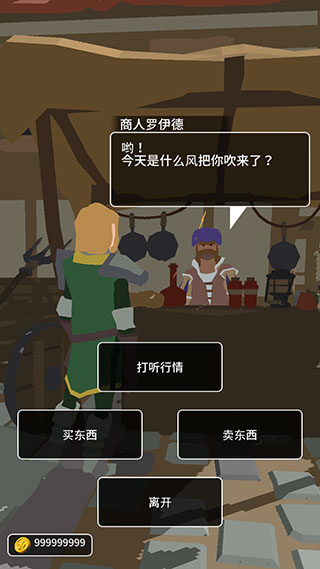 恶棍复仇者 恶棍复仇者