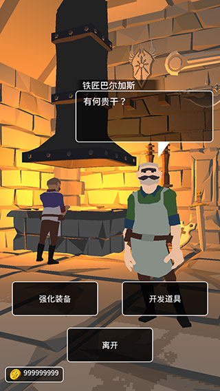 恶棍复仇者 恶棍复仇者